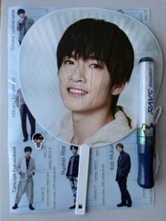 おまけ付】SnowMan RAYS レイズ ペンライトうちわ 深澤辰哉 ふっか