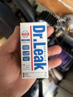 Dr.Leak ドクターリーク LL-DR1 A/C漏れ止め剤のサムネイル