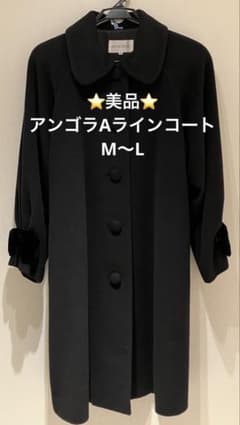 ⭐️美品⭐️ブラック ロングコート アンゴラ&ウール リボン付き 