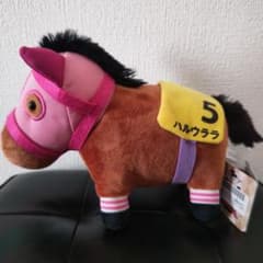 ハルウララぬいぐるみラウンドワン限定サラブレッドコレクションちょこっとBIG