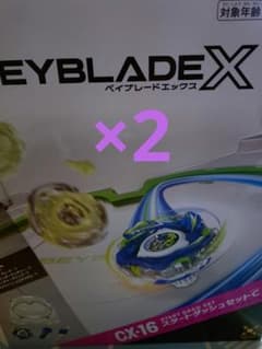 ベイブレードXのサムネイル