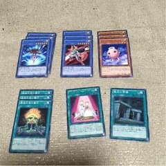 遊戯王サイバーエンジェルのサムネイル