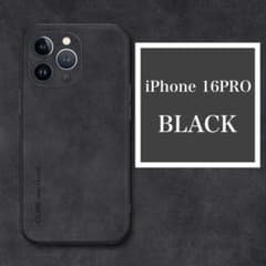 iPhone16pro ケース ソフトケース レザー シンプル スマホケース 黒