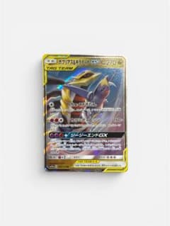 ガブリアス&ギラティナGX RR SM10a ジージーエンド 032/054 - メルカリ