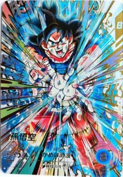 SDV9-020パラレル孫悟空身勝手兆ドラゴンボールスーパーダイバーズGDR