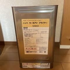 日本ペイント サーモアイプライマー 1缶のサムネイル