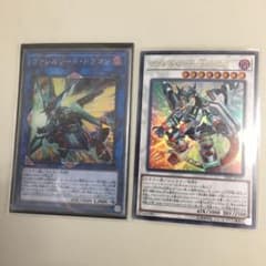 遊戯王 ヴァレルソード・ドラゴン、ヴァレルロード・S・ドラゴンセットのサムネイル