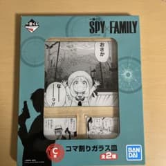 SPY FAMILY 컷 분할 유리 접시