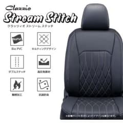 未使用】 クラッツィオ ストリームステッチ ムーヴキャンバス LA850S系 