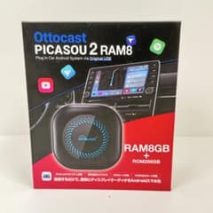 【極美品】Ottocast PICASOU 2 RAM8GB +ROM256GB 極美品】Ottocast PICASOU 2 RAM8GB +ROM256GB - メルカリ
