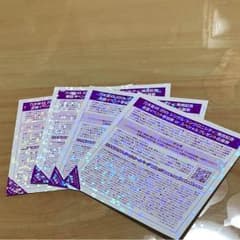 乃木坂46 シンクロニシティ 全国握手券のサムネイル