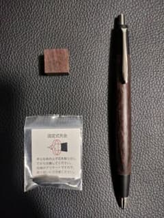 野原工芸 インドローズウッド 木軸 シャープペンシル - メルカリ