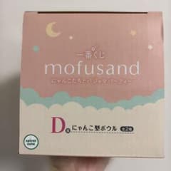 제일 복권 mofusand [D상 냥코형 그릇 핑크]