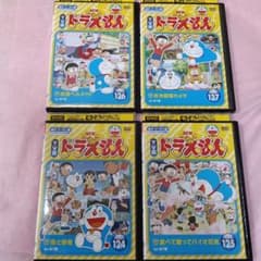 NEWドラえもん TV版 DVD vol.124.125.126.127 4枚 - メルカリ