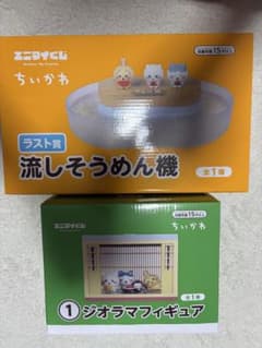 ちいかわ エニマイくじ ラストワン ジオラマフィギュア セットのサムネイル