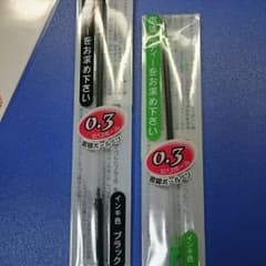 ハイテックC コレト 専用レフィル セット《ブラック》《アップルグリーン》のサムネイル