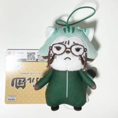 あらいぐま　カルカル団　マスコット　ロジカル　プライズ　ラスカル