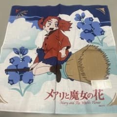 Mary and the Witch's Flower Handkerchief (Ghibli, Made in Japan)