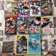 名探偵コナン 小説他 10冊セットのサムネイル