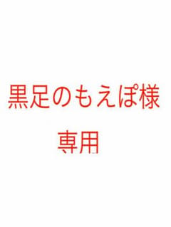 ラバーチャーム、フォトカード【影山優佳、渡邉美穂】のサムネイル