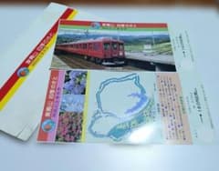 東青山 四季のさと 開園記念乗車券 近鉄 鉄道コレクション