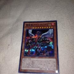 真竜皇アグニマズドVのサムネイル