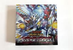遊戯王ラッシュデュエル 極光のライジング 1BOXシュリンク付き - メルカリ