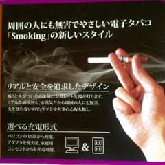 ちー様専用電子タバコセット❗️のサムネイル