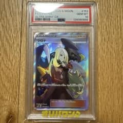 シロナ SR SM8b GXウルトラシャイニー 153/150 psa10 - メルカリ