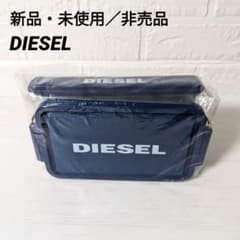 【未使用品】DIESEL ノベルティ　ランチボックスセット 新品・未使用 非売品 DIESELディーゼル ランチボックスセット／お箸付