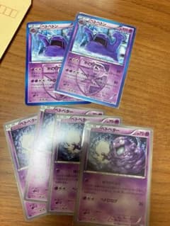 ポケモンカードゲーム ベトベトン 進化ライン 1ed プラズマ団のサムネイル