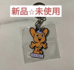 【警視庁】ピーポくん 子供キーホルダー