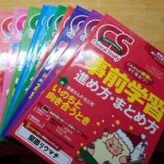 クリニカルスタディのサムネイル