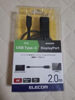 ELECOM USB Type-C→DisplayPort 変換ケーブル 2mのサムネイル