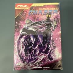ガンバレジェンズ 仮面ライダーチェイサー CPパラレルのサムネイル