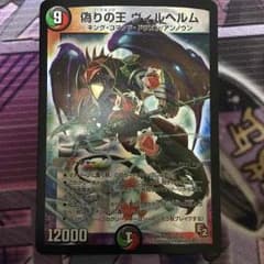 ヴィルヘルム２枚のサムネイル