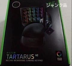 【ジャンク品】Razer Tartarus V2のサムネイル