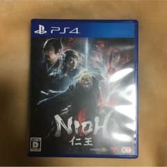 仁王 美品のサムネイル