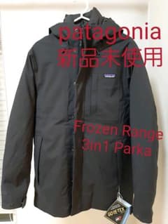 Kan様専用　新品　パタゴニア Frozen Range 3in1 Parkaのサムネイル