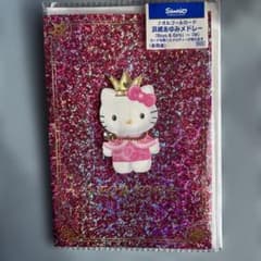Sanrio ハローキティ オルゴールカード 浜崎あゆみメドレー美品2002年
