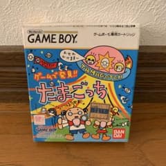 ゲームで発見！！たまごっち ゲームボーイソフトのサムネイル
