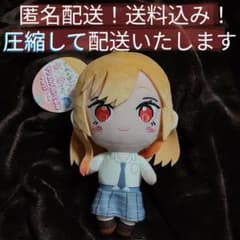 【匿名配送】タグ付未使用品　着せ恋　デフォルメぬいぐるみPart1　喜多川海夢