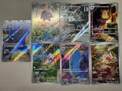 ポケモンカード AR 7枚セット まとめ売り - メルカリ