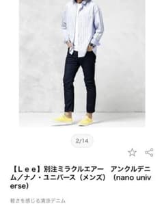 デニム ジーンズのサムネイル