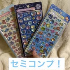 正規品 水族館限定！ ボンボンドロップシール 3点セットのサムネイル