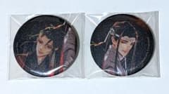 魔道祖師 ベトナム限定 缶バッジのサムネイル