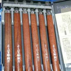 彫刻刀のサムネイル