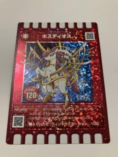 ぐるり森 干支カード ホスディオス - メルカリ