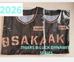 阪神タイガース B-LUCK DYNAMITE 2026ユニフォームペア - メルカリ