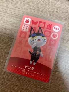 どうぶつの森 amiiboカード　ビンタのサムネイル